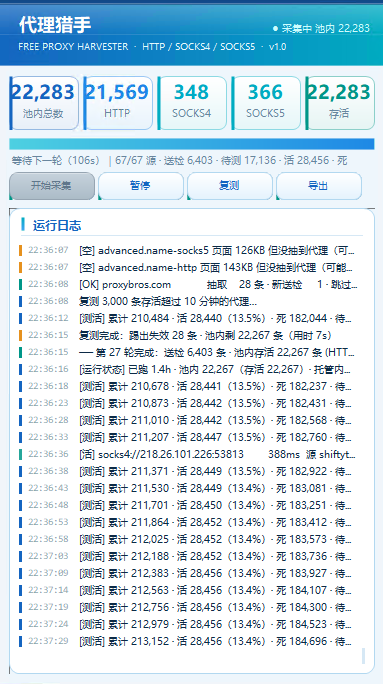 预览图 2